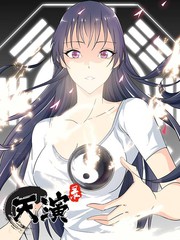 天演录
